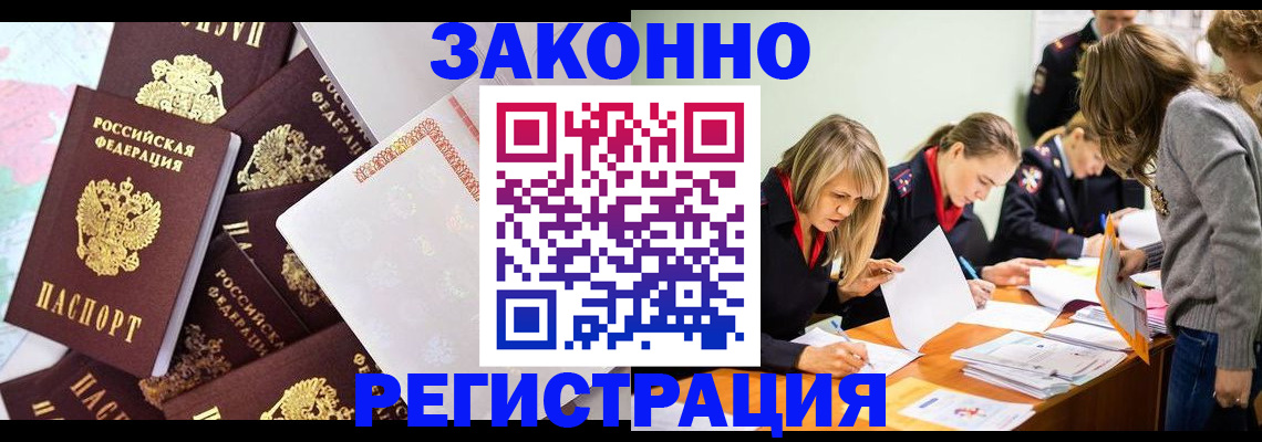 регистрация для школы в Георгиевске